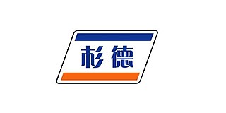杉德